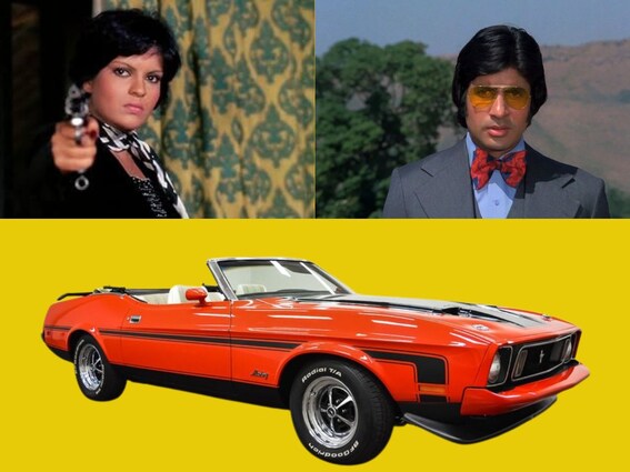 डॉन में जीनत अमान के साथ किस कार में स्मगलिंग कर रहे थे अमिताभ?