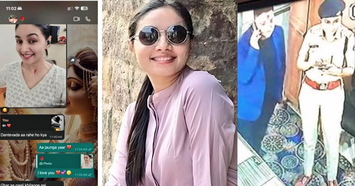 'सपना देखा आपका, कॉल करिएगा न..', महिला DSP का चैट और कारोबारी हो गया कंगाल!