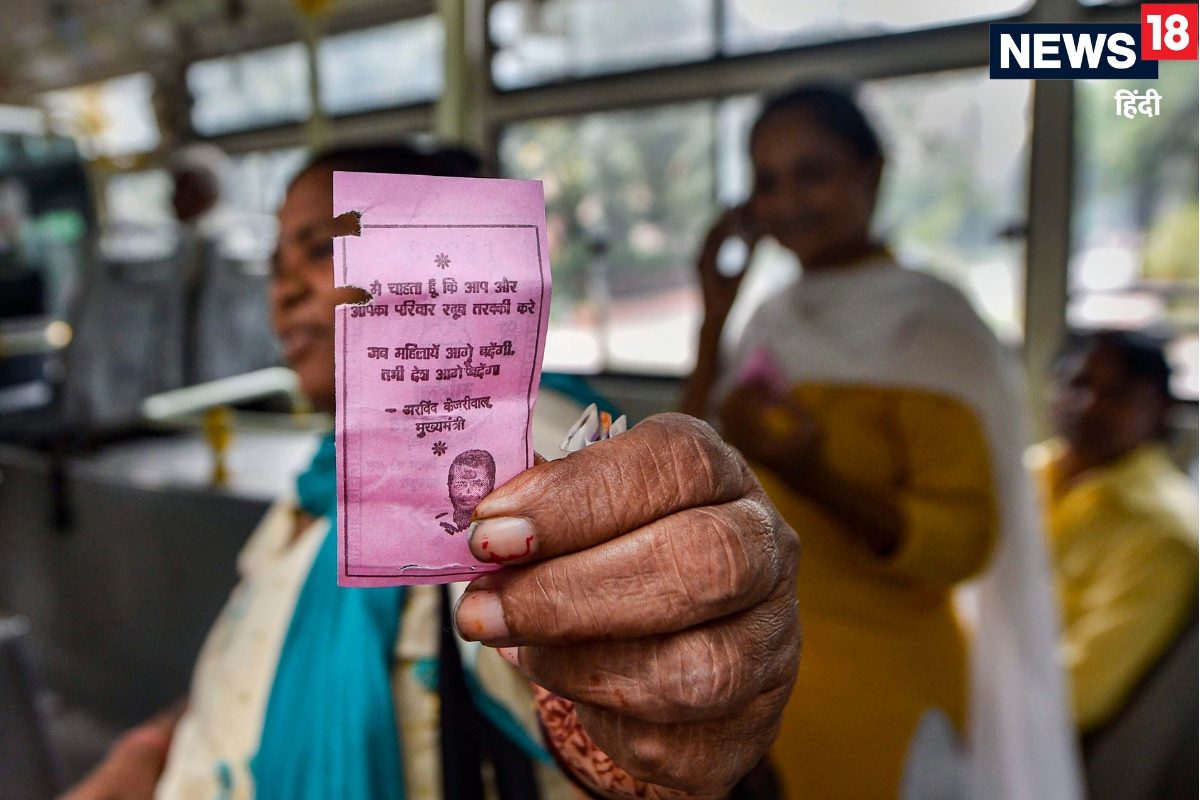 दिल्‍ली में रहने वालीं बिहार-UP की महिलाओं को नए साल में लगेगा जोरदार झटका