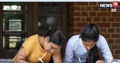 विदेश में पढ़ने के लिए मिलेगी स्कॉलरशिप.