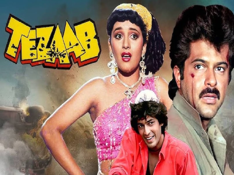 Amitabh bachchan zeenat aman movie Don release date, Amitabh bachchan don movie story, Amitabh bachchan don movie songs, Amitabh bachchan don movie budget, Amitabh bachchan don movie collection, Amitabh bachchan don hit or flop, Amitabh bachchan don movie cast, sridevi Nagina movie release date, tezaab movie hit or flop, anil kapoor madhuri dixit movies, anil kapoor madhuri dixit movie tezaab, tezaab movie release date, tezaab movie box office collection, tezaab movie budget, tezaab movie madhuri dixit name, tezaab movie cast, tezaab movie song ek do teen, ek do teen lyrics movie name, ichchadhari nagin movie hindi, rishi kapoor sridevi movie nagina cast, sri devi movie nagina budget, sri devi movie nagina story, sri devi movie nagina hit o flop, sri devi movie nagina movie box office collection, sri devi movie nagina director, main teri dushman dushman tu mera movie name, main teri dushman dushman tu mera movie lyrics