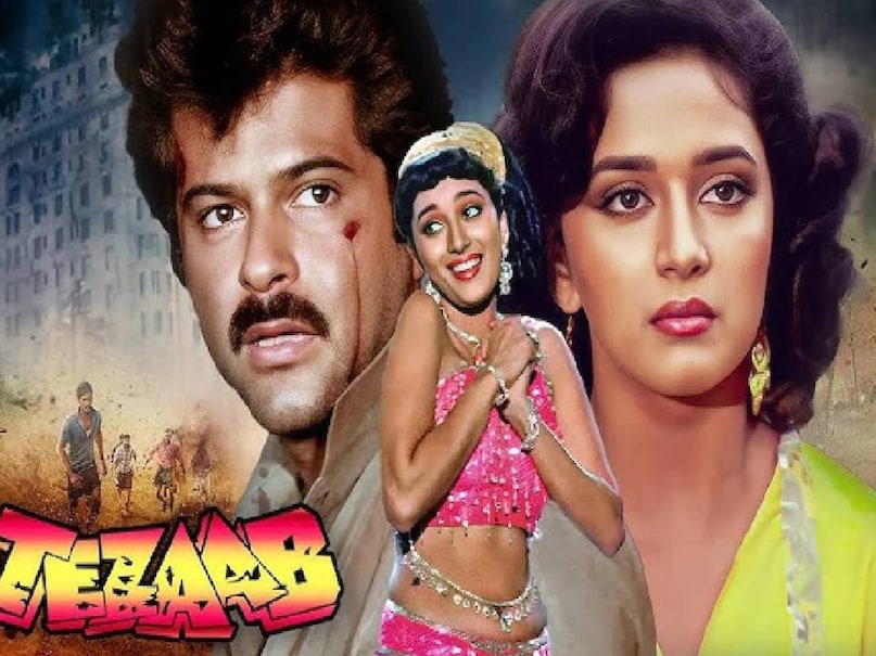 Amitabh bachchan zeenat aman movie Don release date, Amitabh bachchan don movie story, Amitabh bachchan don movie songs, Amitabh bachchan don movie budget, Amitabh bachchan don movie collection, Amitabh bachchan don hit or flop, Amitabh bachchan don movie cast, sridevi Nagina movie release date, tezaab movie hit or flop, anil kapoor madhuri dixit movies, anil kapoor madhuri dixit movie tezaab, tezaab movie release date, tezaab movie box office collection, tezaab movie budget, tezaab movie madhuri dixit name, tezaab movie cast, tezaab movie song ek do teen, ek do teen lyrics movie name, ichchadhari nagin movie hindi, rishi kapoor sridevi movie nagina cast, sri devi movie nagina budget, sri devi movie nagina story, sri devi movie nagina hit o flop, sri devi movie nagina movie box office collection, sri devi movie nagina director, main teri dushman dushman tu mera movie name, main teri dushman dushman tu mera movie lyrics