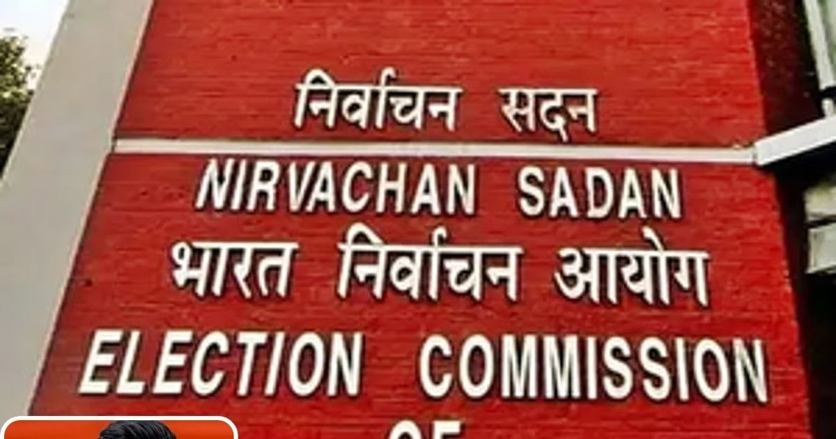 'धमकी बर्दाश्त नहीं' अभिषेक पर चुनाव आयोग का पलटवार, सभी आरोप किए खारिज
