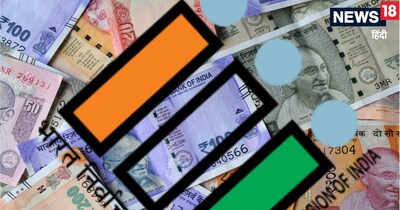 इलेक्‍टोरल बॉन्‍ड कानून रद्द होने के बाद पहले फाइनेंशियल ईयर में राजनीतिक दलों को चंदा देने के मामले में तीन गुना तक की वृद्धि दर्ज की गई है. (सांकेतिक तस्‍वीर)