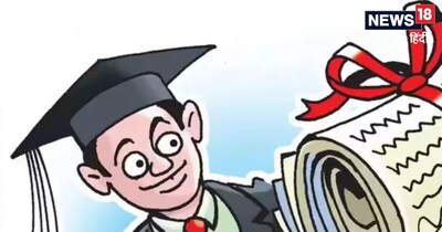 UGC Fake Universities List: यूजीसी फर्जी यूनिवर्सिटीज की लिस्ट लगातार जारी करता रहता है. 