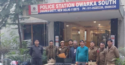 पुलिस मामले की जांच कर रही है. 