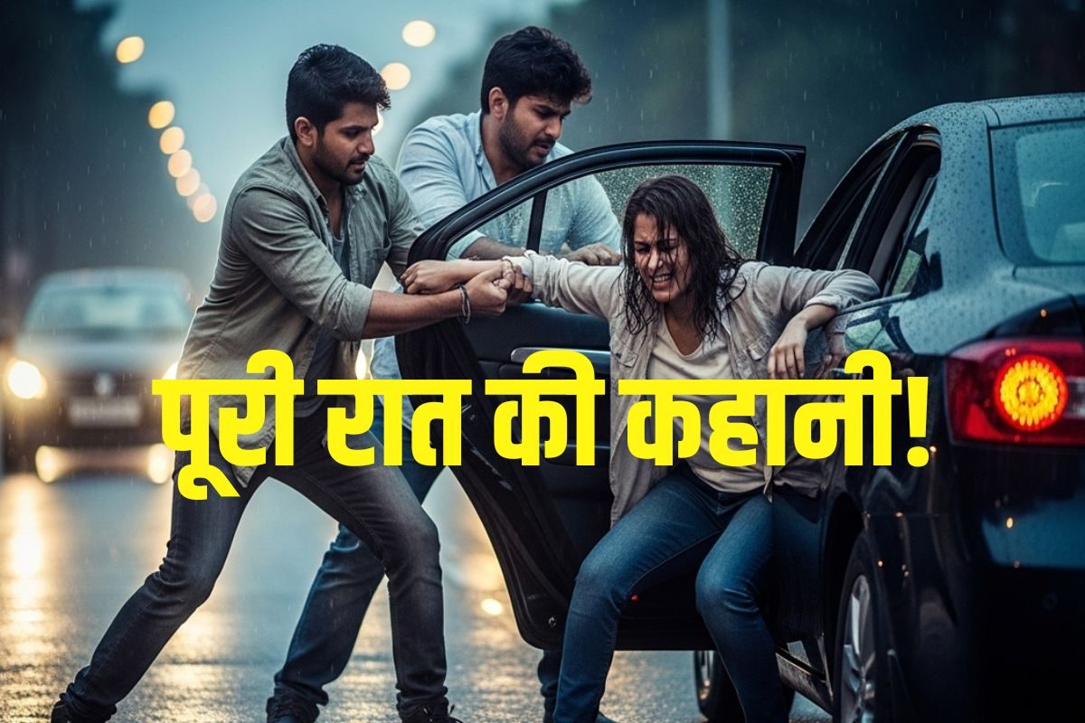 फरीदाबाद रेप की पूरी टाइमलाइन कब घर से निकली पीड़िता पूरी रात क्या-क्या हुआ