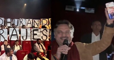 फिल्म धुरंधर फ्री में दिखाई.