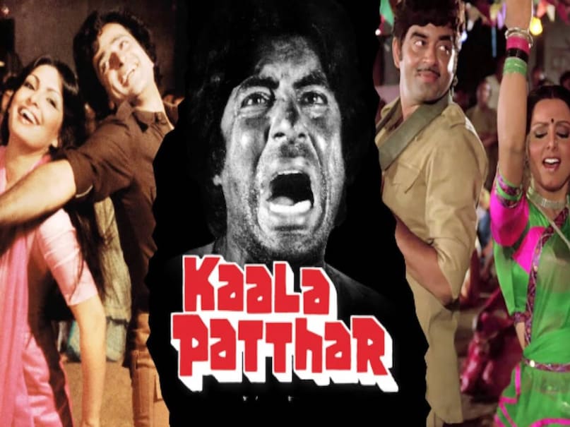Bollywood Most infamous movies, amitabh bachchan Dharmendra Superhit movie, amitabh bachchan amjad khan movies, satte pe satta movie rease date, hindi movie satte pe satta amitabh bachchan, satte pe satta trivia, satte pe satta cast, satte pe satta songs, satte pe satta hit or flop, satte pe satta shooting location, amitabh bachchan hema malini movie satte pe satta, satte pe satta movie budget and Collection, kaala patthar movie release date, amitabh bachchan shatrughn sinha movie kaala patthar, kaala patthar movie director, kaala patthar movie hit or flop, amitabh bachchan shatrughn sinha relations, ram balram movie cast, ram balram movie release date, ram balram movie collection, amitabh bachchn Dharmendra movie ram balram