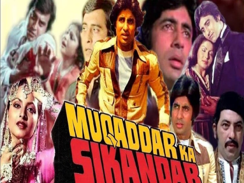 bollywood hindi songs based on shivranjani raag, shivranjani raag based Hindi songs, pradeep kumar vaijayanti mala nagin movie 1954, been music movie name, been music film nagin, mera dil ye pukare aaja lyrics movie name, nagin movie 1954 cast, old nagin movie actress name, amitabh bachchan muqaddar ka sikandar 1978 movie release date, muqaddar ka sikandar movie budget, muqaddar ka sikandar box office collection, muqaddar ka sikandar movie amitabh bachchan ki, muqaddar ka sikandar film ke gane, muqaddar ka sikandar film star cast, shammi kapoor brahmachari movie , shammi kapoor brahmachari movie cast, shammi kapoor brahmachari movie hit or flop, shammi kapoor brahmachari movie songs, amitabh bachchan zanjeer movie release date, amitabh bachchan zanjeer movie budget, amitabh bachchan zanjeer movie cast, amitabh bachchan zanjeer box office collection, pyar jhukta nahin hit or flop , mithun chakraborty pyar jhukta nahin picture release date, mithun chakraborty pyar jhukta nahin movie box office collection
