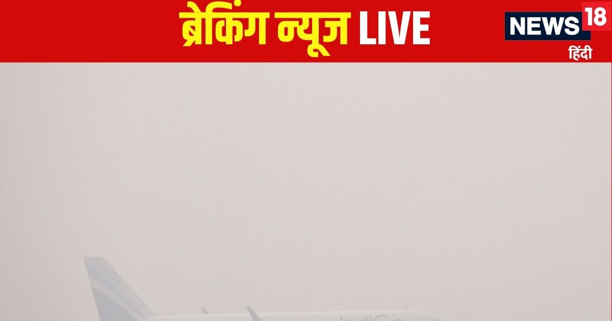 मंत्री की डिमांड- स्‍कूलों में पढ़ाई जानी चाहिए गीता, कोहरे ने थामी उड़ान