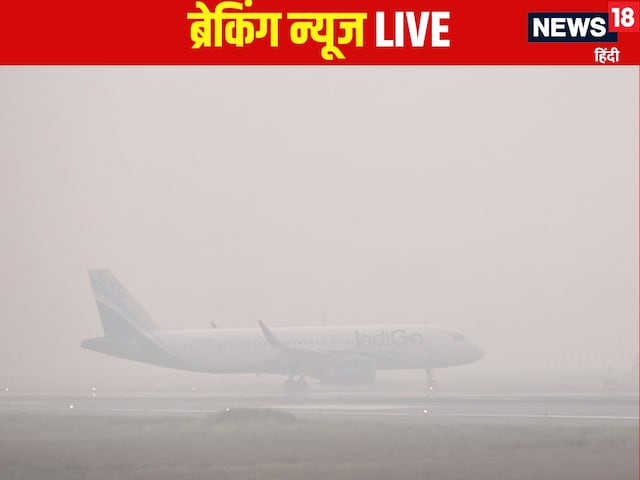 मंत्री की डिमांड- स्कूलों में पढ़ाई जानी चाहिए गीता, कोहरे ने थामी उड़ान मंत्री की डिमांड- स्कूलों में पढ़ाई जानी चाहिए गीता, कोहरे ने थामी उड़ान