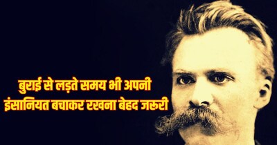 समस्या बुराई से लड़ने में नहीं है, बल्कि तब होती है जब यह लड़ाई गुस्सा, नफरत या ताकत के गलत इस्तेमाल में बदल जाए.