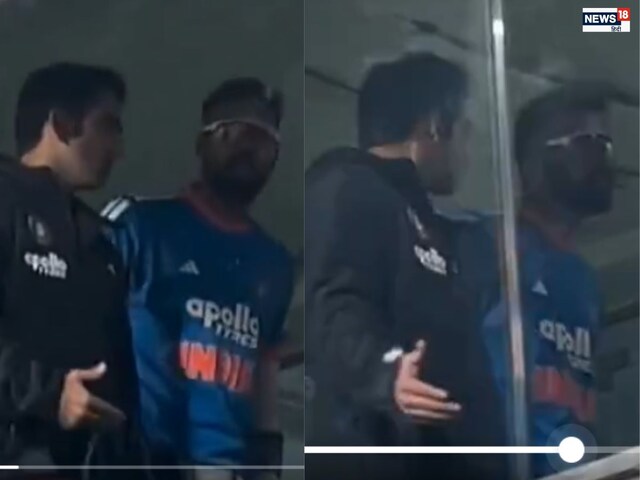 ड्रेसिंग रूम में 'टकराव'! हार के बाद गंभीर और हार्दिक में तीखी नोकझोंक? VIDEO