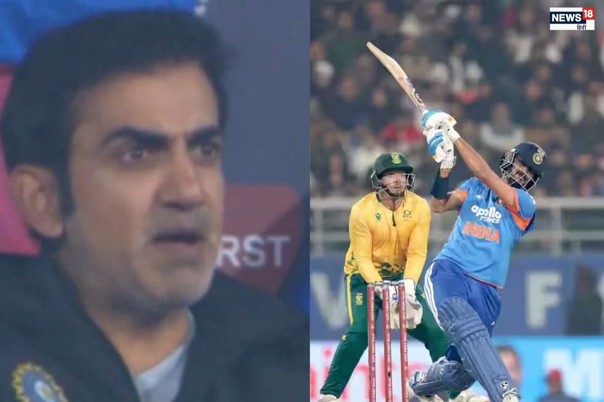 टीम का मजाक बनाकर रख दिया है! गंभीर के 'ब्लंडर' ने कटाई भारत की नाक