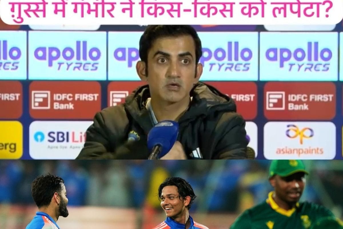 VIDEO: जीत के बाद गुस्से से तमतमाए गौतम गंभीर ने किस-किस को लपेट दिया?