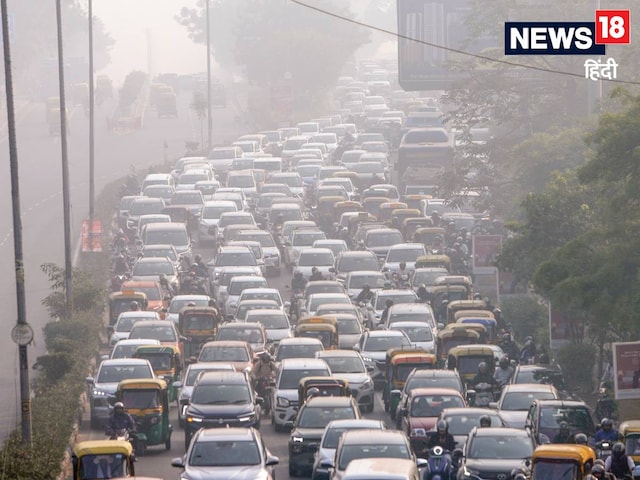 दिल्ली में इन वाहनों पर चलेगा डंडा, सीधे कबाड़ में जाएगी गाड़ी, क्‍या करने...