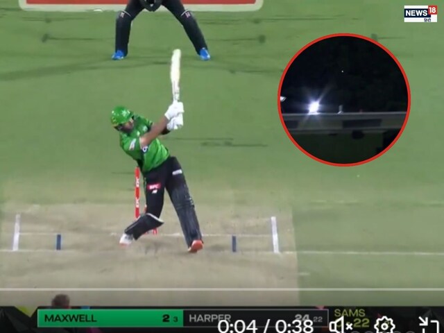 BBL में ग्लेन मैक्सवेल का 'आतंक', मॉन्स्टर सिक्स से बना दिया गजब का रिकॉर्ड