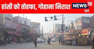 हरियाणा के सीएम नायब सैनी ने हांसी में हांसी को प्रदेश का जिला बनाने को घोषणा की. 