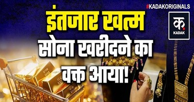 सोना-चांदी महंगा: चांदी 2 लाख पार, शादियों का बजट बिगड़ा.