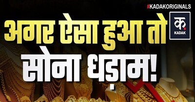 Gold, Silver Prices Hit All-Time Highs; Gold Jumps ₹3,770, Silver ₹8,000 in a Week