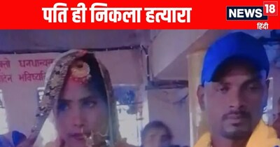 Gorakhpur News: गोरखपुर में पति ने की पत्नी की हत्या 