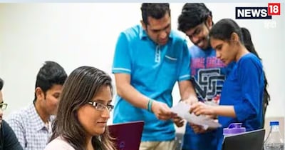 GUJCET 2026 : गुजसीईटी परीक्षा का आयोजन मार्च में किया जाएगा.