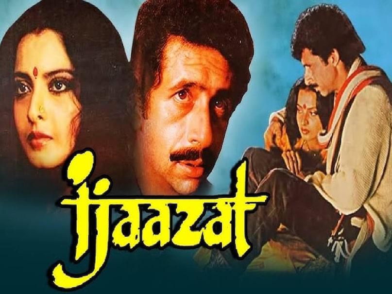 Bollywood must watch films, Bollywood Cult classic film ijaazat, Ijaazat film story in hindi, Rekha Naseeruddin Shah Ijaazat movie 1987, Ijaazat movie 1987 budget, Ijaazat movie 1987 collection, Ijaazat movie 1987 cast, what was the best movie in 1987, Ijaazat movie 1987 about, ijazat movie 1987 songs, ijaazat movie where to watch, ijaazat movie online, cult classic film ijaazat, Gulzar movie Ijaazat, Rekha Naseeruddin Shah Ijaazat movie name, rekha naseeruddin shah 1987 movie ijaazat Bollywood must watch films, Bollywood Cult classic film ijaazat, Ijaazat film story in hindi, Rekha Naseeruddin Shah Ijaazat movie 1987, Ijaazat movie 1987 budget, Ijaazat movie 1987 collection, Ijaazat movie 1987 cast, what was the best movie in 1987, Ijaazat movie 1987 about, ijazat movie 1987 songs, ijaazat movie where to watch, ijaazat movie online, cult classic film ijaazat, Gulzar movie Ijaazat, Rekha Naseeruddin Shah Ijaazat movie name, rekha naseeruddin shah 1987 movie ijaazat