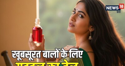 हिबिस्कस फूल में विटामिन A, C, अमीनो एसिड और एंटीऑक्सिडेंट्स भरपूर मात्रा में पाए जाते हैं. 