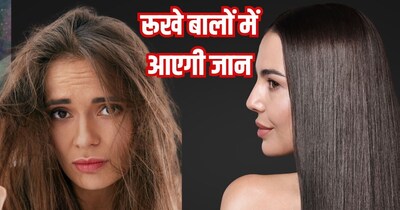 ड्राई बालों की देखभाल के उपाय.