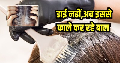 Ditch Chemical Dyes! Color White Hair Naturally with Cocoa Powder at Home