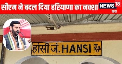 सीएम नायब सिंह सैनी ने मंगलवार को हांसी में रैली के दौरान यह घोषणा की है. 