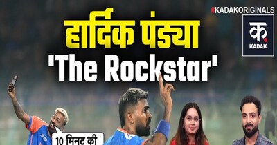 Hardik Pandya: Rockstar Who Thrives Under Pressure, Matches Kohli-Rohit-Bumrah