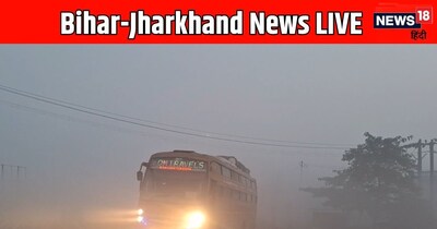 बिहार-झारखंड समाचार लाइव.