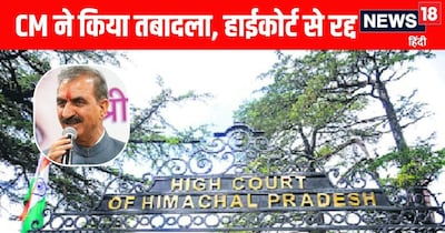 ठेकेदार की सिफारिश पर हिम उर्जा विभाग में तैनात सीनियर प्रोजेक्ट ऑफिसर का तबादला किया गया था.