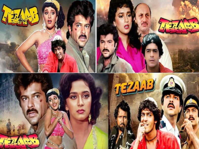 Amitabh bachchan zeenat aman movie Don release date, Amitabh bachchan don movie story, Amitabh bachchan don movie songs, Amitabh bachchan don movie budget, Amitabh bachchan don movie collection, Amitabh bachchan don hit or flop, Amitabh bachchan don movie cast, sridevi Nagina movie release date, tezaab movie hit or flop, anil kapoor madhuri dixit movies, anil kapoor madhuri dixit movie tezaab, tezaab movie release date, tezaab movie box office collection, tezaab movie budget, tezaab movie madhuri dixit name, tezaab movie cast, tezaab movie song ek do teen, ek do teen lyrics movie name, ichchadhari nagin movie hindi, rishi kapoor sridevi movie nagina cast, sri devi movie nagina budget, sri devi movie nagina story, sri devi movie nagina hit o flop, sri devi movie nagina movie box office collection, sri devi movie nagina director, main teri dushman dushman tu mera movie name, main teri dushman dushman tu mera movie lyrics
