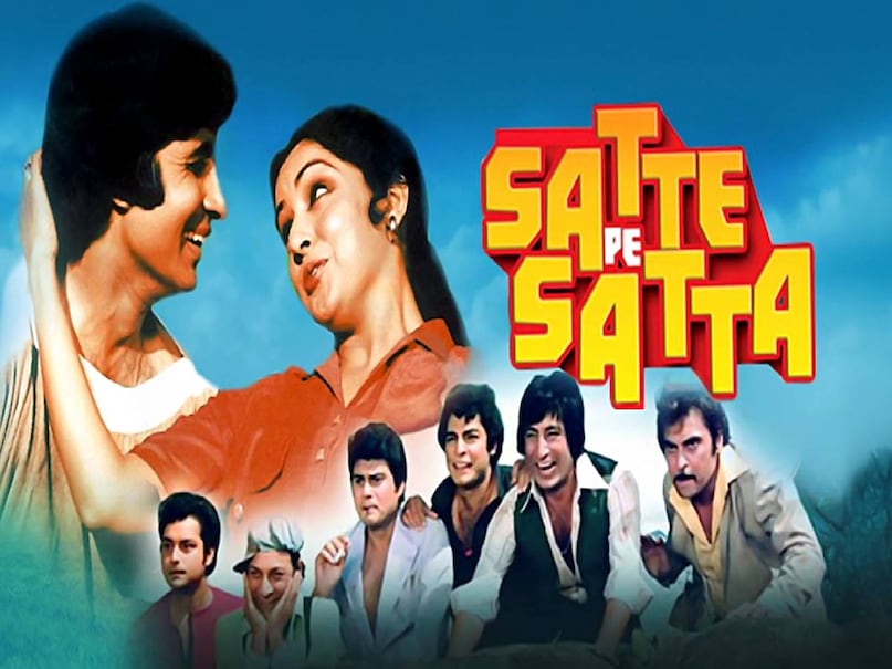Bollywood Most infamous movies, amitabh bachchan Dharmendra Superhit movie, amitabh bachchan amjad khan movies, satte pe satta movie rease date, hindi movie satte pe satta amitabh bachchan, satte pe satta trivia, satte pe satta cast, satte pe satta songs, satte pe satta hit or flop, satte pe satta shooting location, amitabh bachchan hema malini movie satte pe satta, satte pe satta movie budget and Collection, kaala patthar movie release date, amitabh bachchan shatrughn sinha movie kaala patthar, kaala patthar movie director, kaala patthar movie hit or flop, amitabh bachchan shatrughn sinha relations, ram balram movie cast, ram balram movie release date, ram balram movie collection, amitabh bachchn Dharmendra movie ram balram