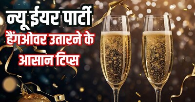 क्या होता है हैंगओवर?