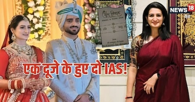 IAS Officer, IAS Toppers, IAS Ravi Sihag Ishita Rathi marriage: आईएएस रवि सिगाह और इशिता राठी ने की शादी.