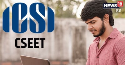 ICASI CSEET June 2026 परीक्षा 120 मिनट की होगी.