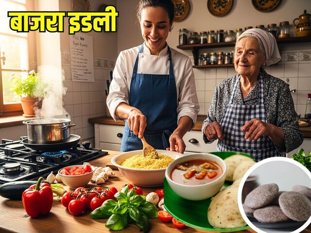 ठंड में नाश्ते के लिए बेस्ट है बाजरा इडली, मांग-मांग खाएंगे बच्चे, सीखें बनाना