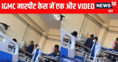 शिमला में आईजीएमसी अस्पताल में मरीज से मारपीट का मामला.