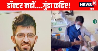 मारपीट करने वाले आरोपी डॉ राघव निरुला ने news 18 से फ़ोन पर बातचीत की.