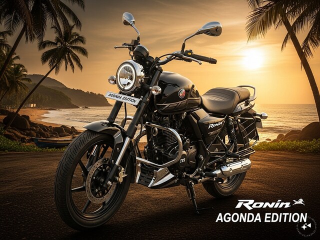 टीवीएस रोनिन का अगोंडा एडिशन लॉन्च, सिर्फ 1.31 लाख रुपये है कीमत