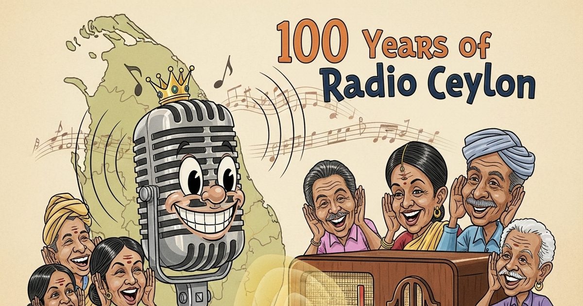 100 साल के रेडियो सिलोन पर कैसे शुरू हुआ 'बिनाका गीतमाला', इसकी भी एक कहानी है