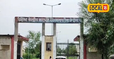 Central Jail Syalawas