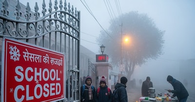 हापुड़ में ठंड के कारण स्कूल बंद