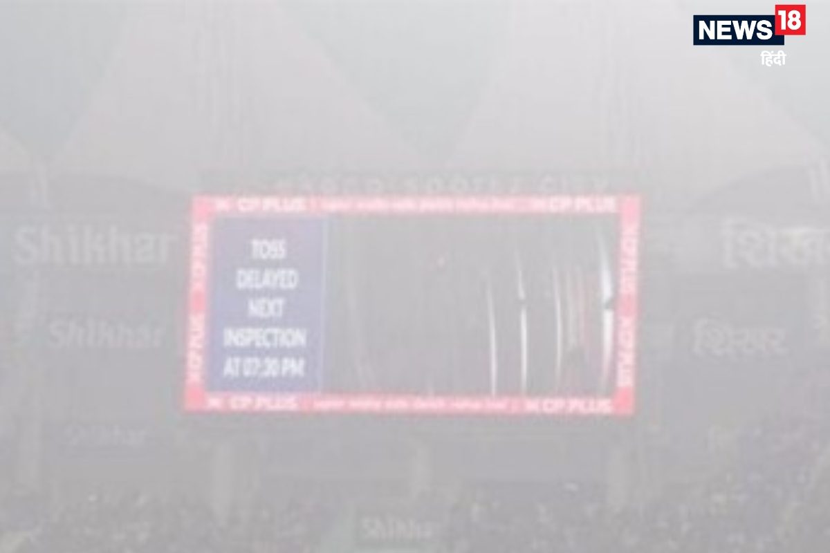 आपने भी खरीदी थी लखनऊ T20 की टिकट, मिलेगा पूरा रिफंड, UPCA ने बताया कब और कैसे