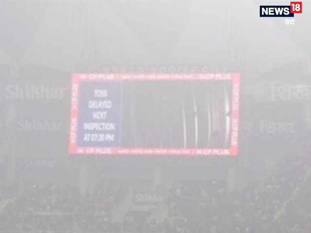 आपने भी खरीदी थी लखनऊ T20 की टिकट, मिलेगा पूरा रिफंड, UPCA ने बताया कब और कैसे