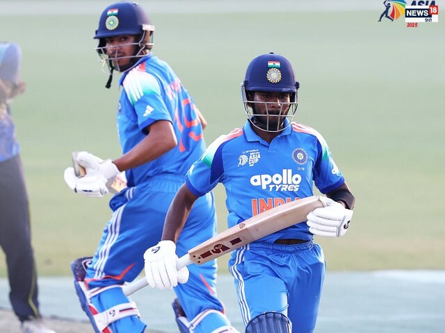 भारत बनाम पाकिस्तान - अंडर-19 एशिया कप